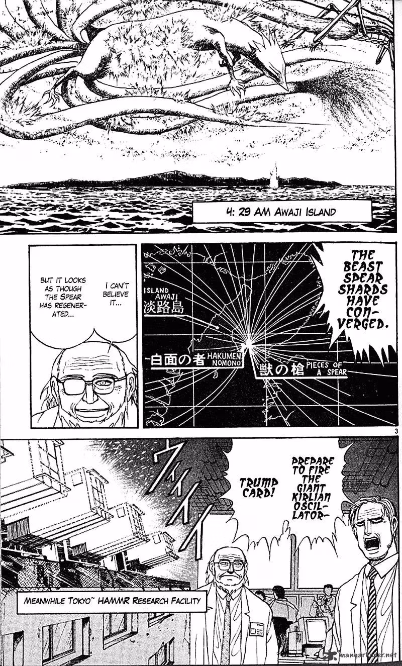 Ushio and Tora Chapter 302 page 3 - 