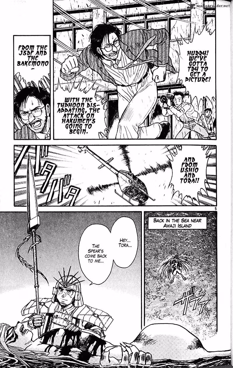 Ushio and Tora Chapter 302 page 5 - 
