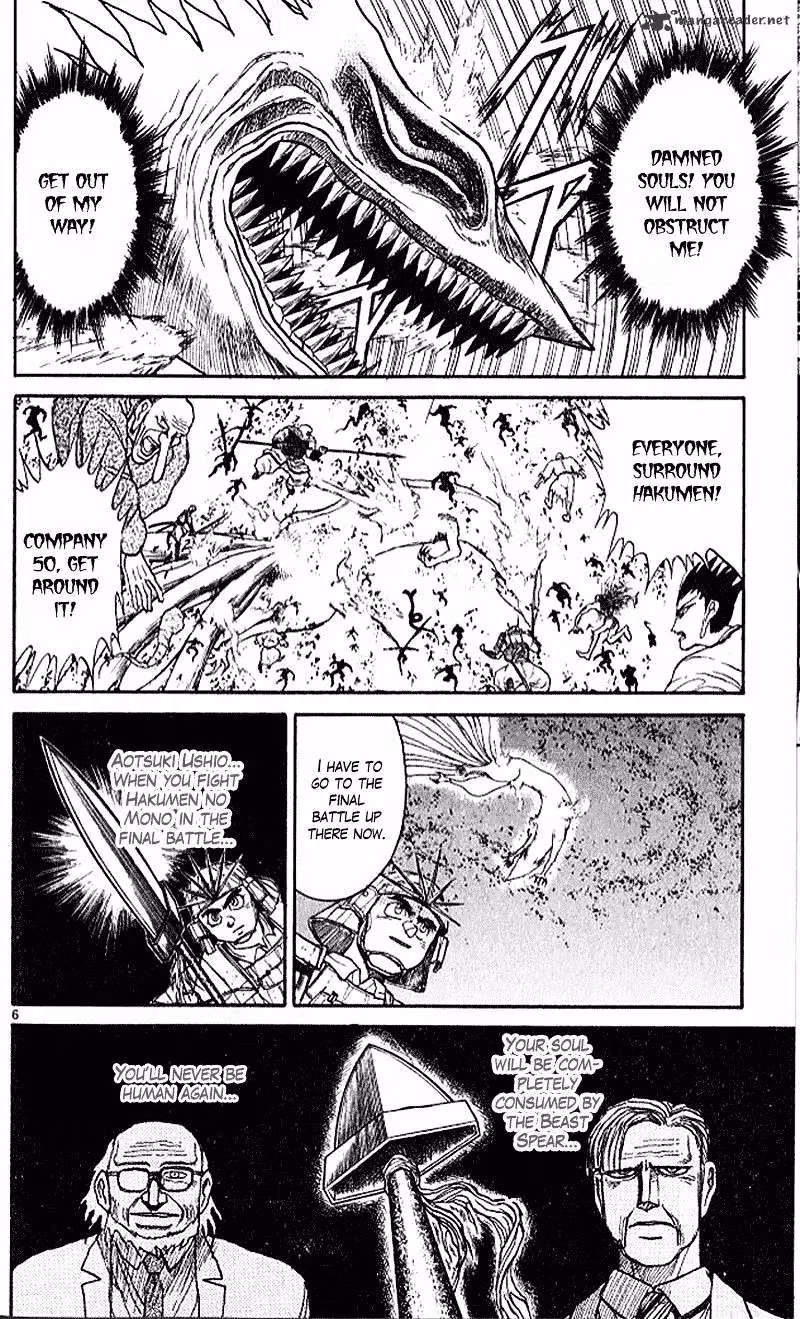 Ushio and Tora Chapter 302 page 6 - 
