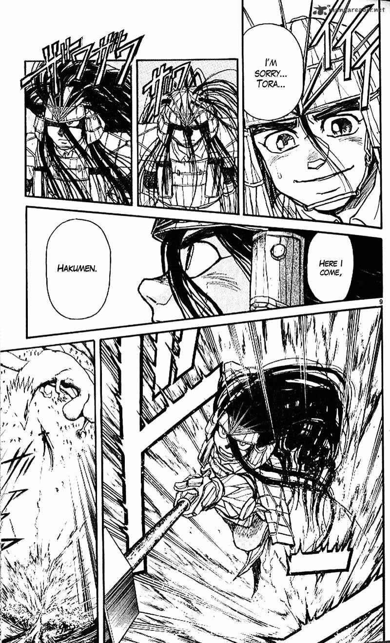 Ushio and Tora Chapter 302 page 9 - 