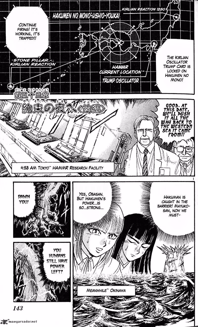 Ushio and Tora Chapter 303 page 1 - 