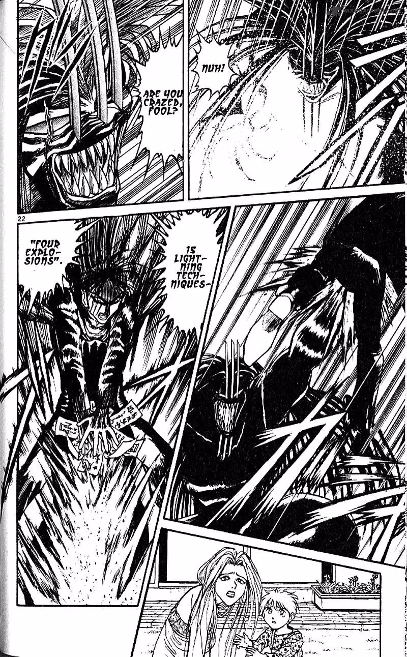 Ushio and Tora Chapter 303 page 21 - 