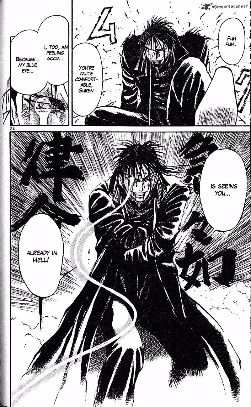 Ushio and Tora Chapter 303 page 23 - 