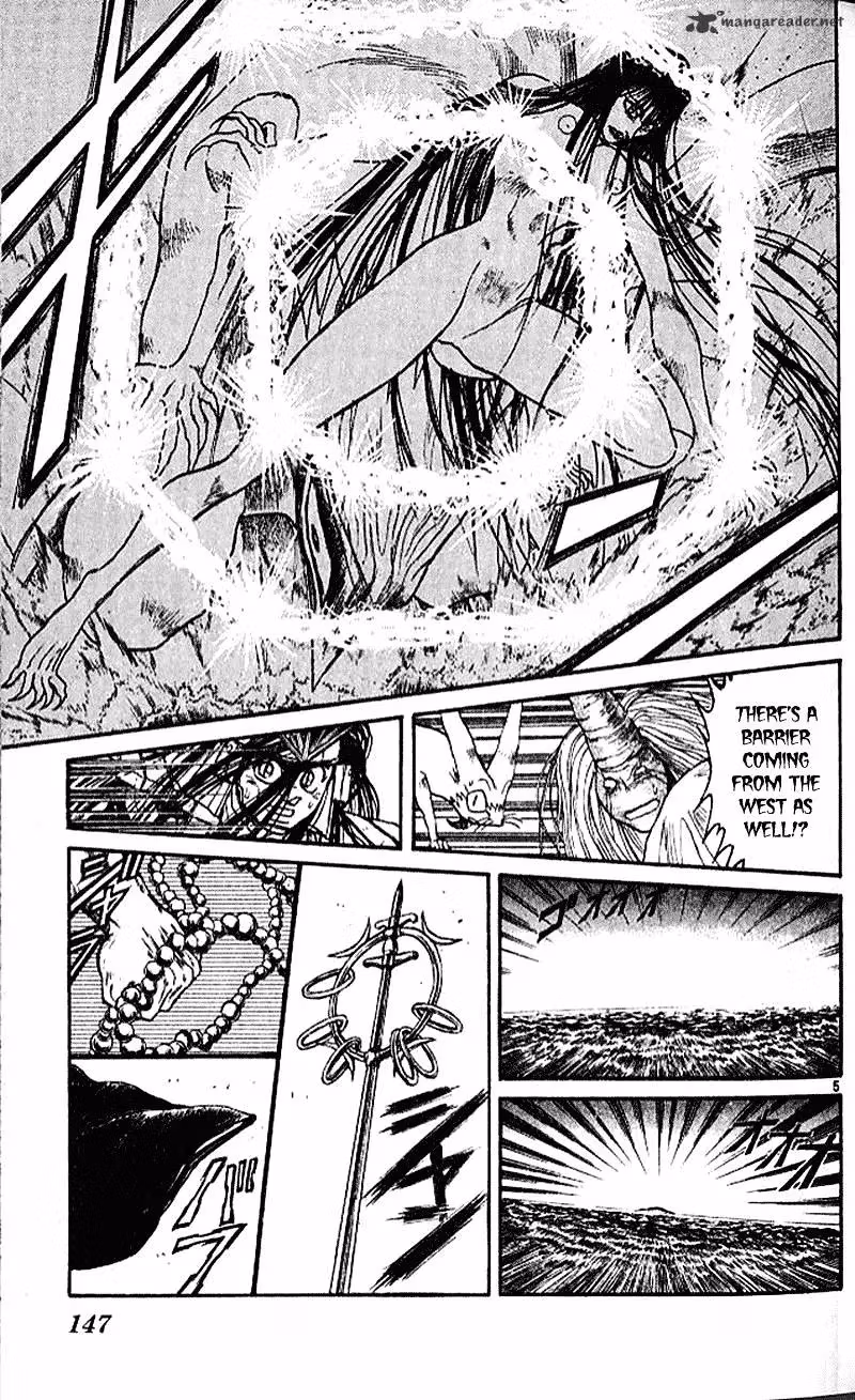 Ushio and Tora Chapter 303 page 4 - 