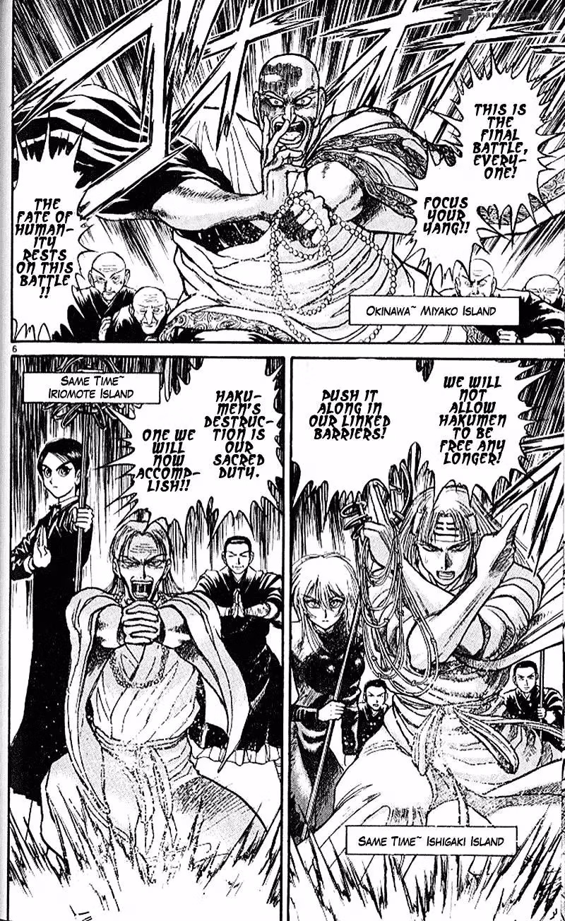 Ushio and Tora Chapter 303 page 5 - 