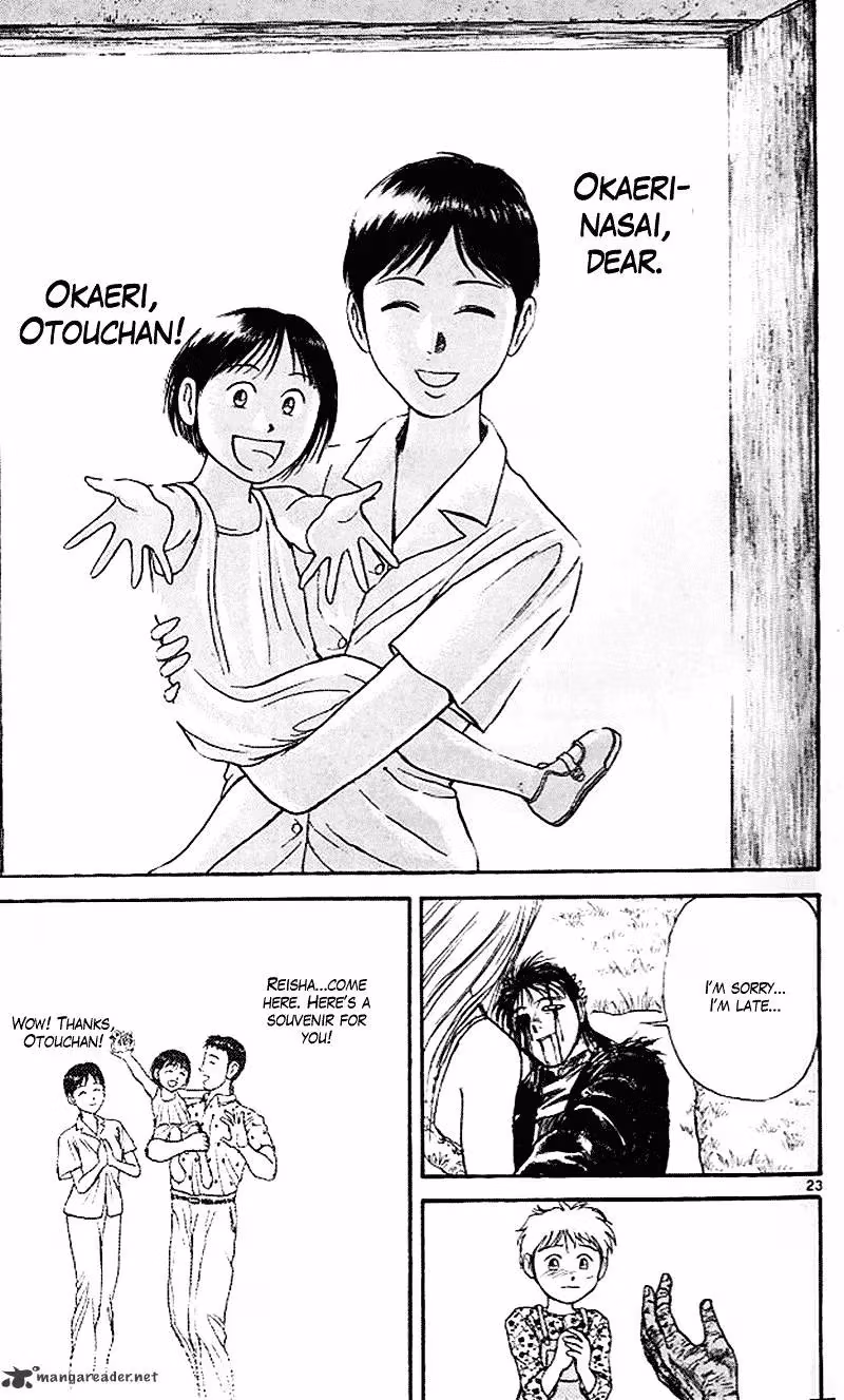 Ushio and Tora Chapter 304 page 23 - 