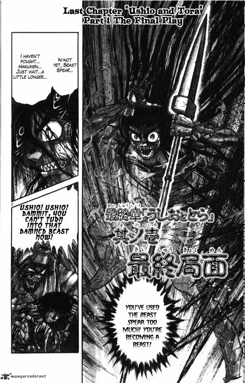 Ushio and Tora Chapter 305 page 102 - 