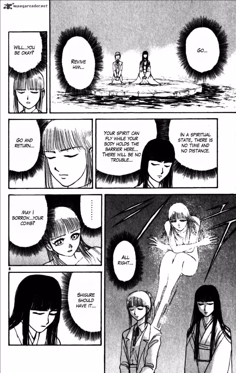 Ushio and Tora Chapter 305 page 12 - 