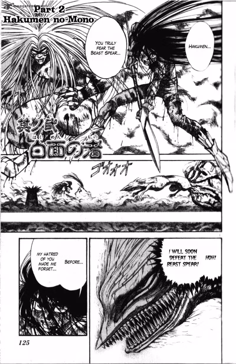 Ushio and Tora Chapter 305 page 121 - 