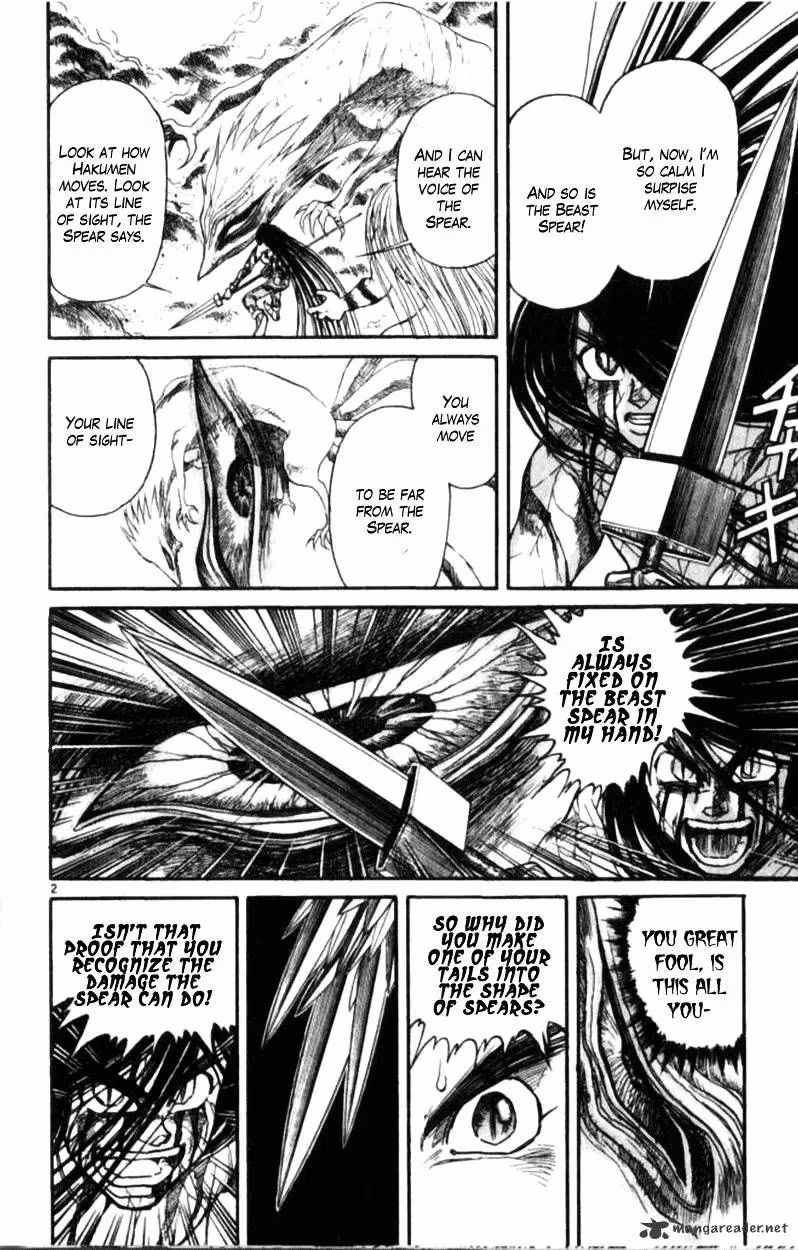 Ushio and Tora Chapter 305 page 122 - 