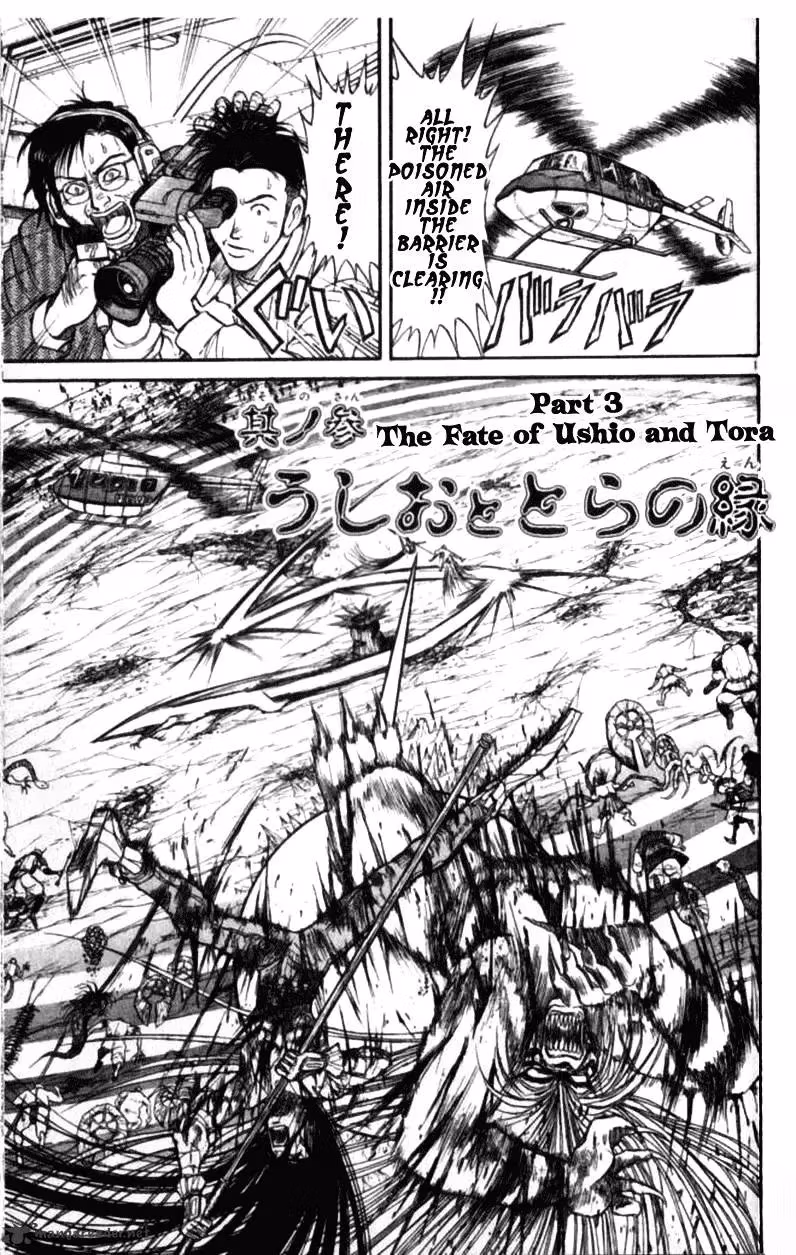 Ushio and Tora Chapter 305 page 150 - 