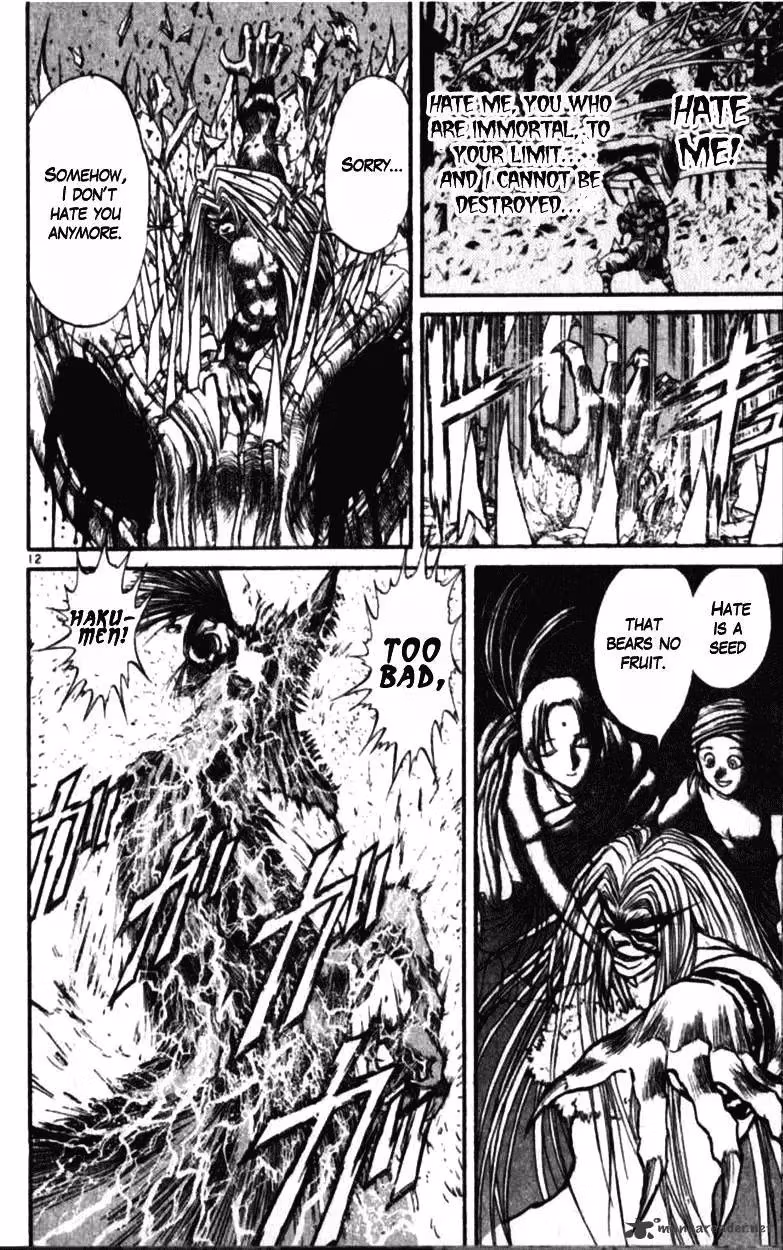 Ushio and Tora Chapter 305 page 160 - 