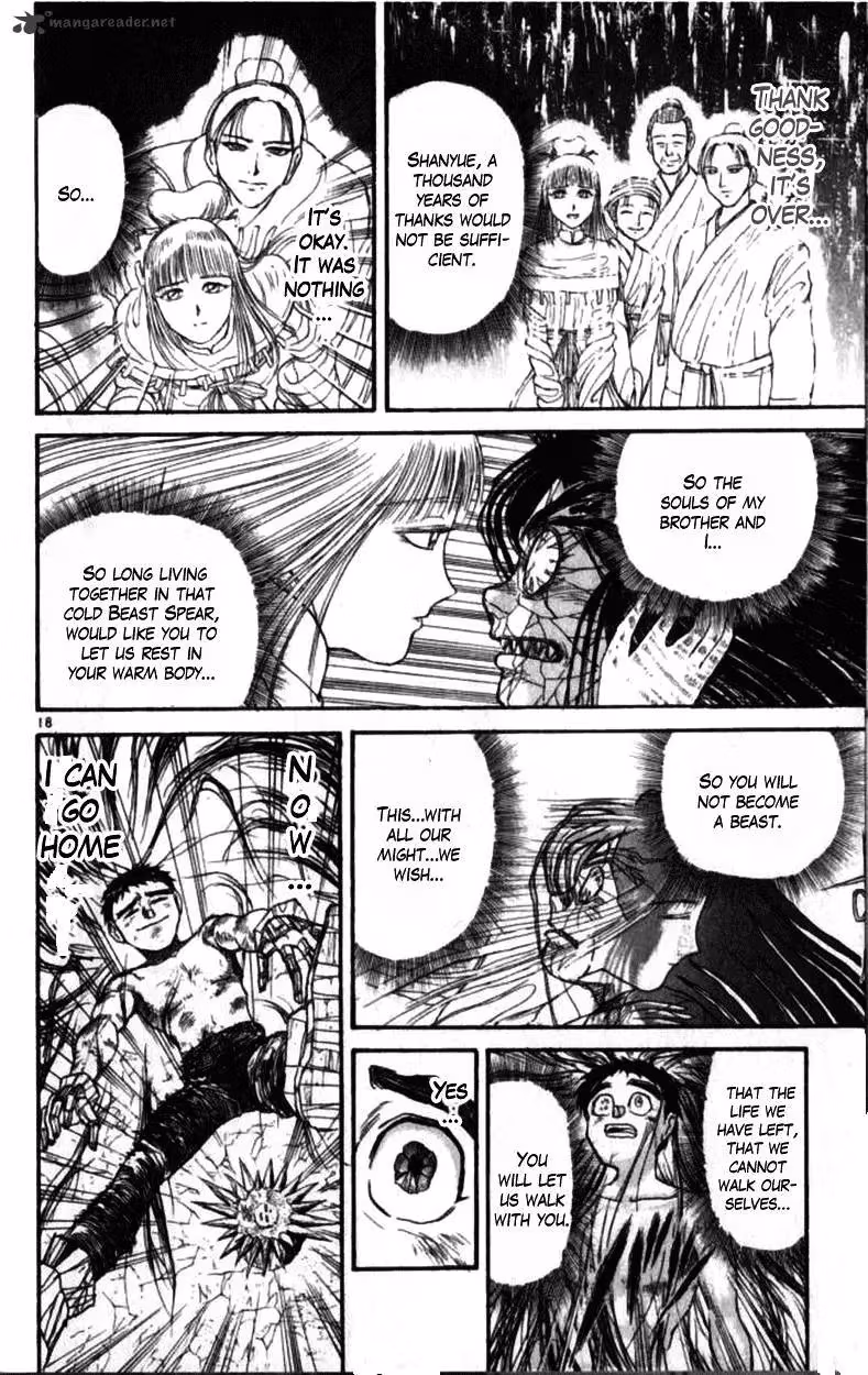 Ushio and Tora Chapter 305 page 166 - 