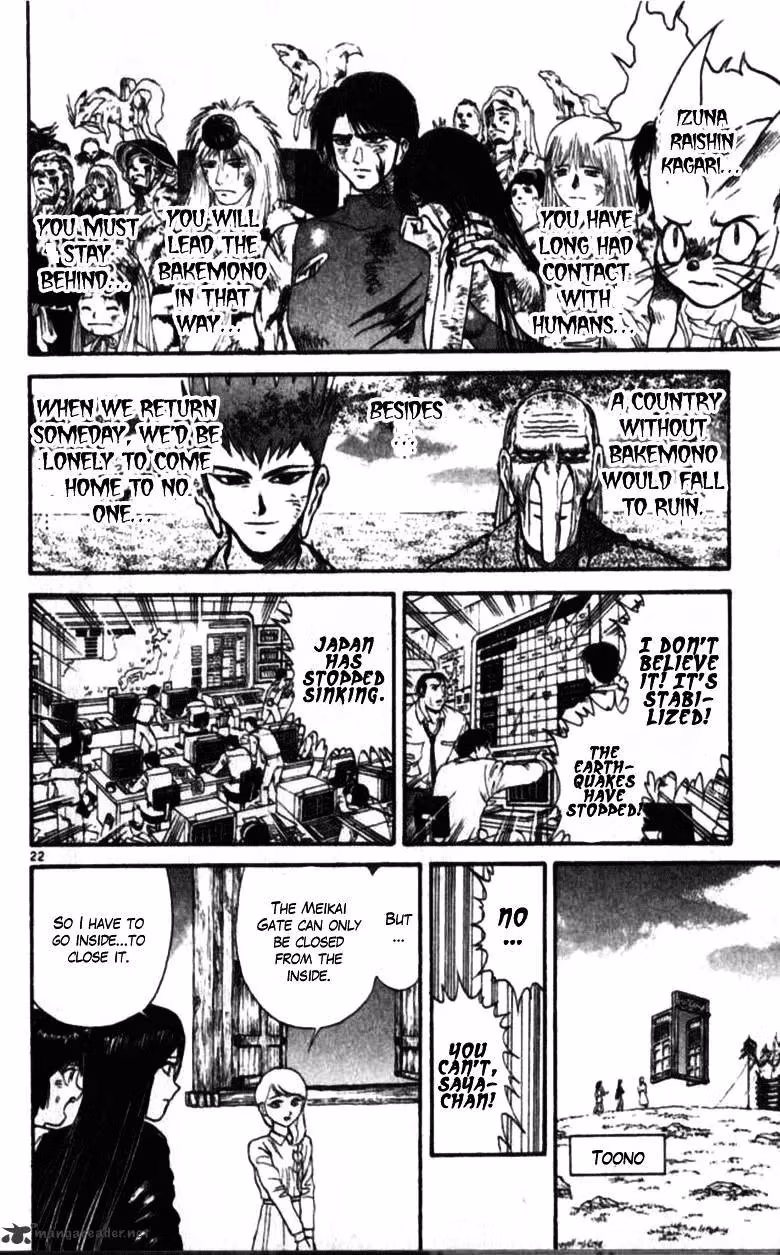 Ushio and Tora Chapter 305 page 170 - 