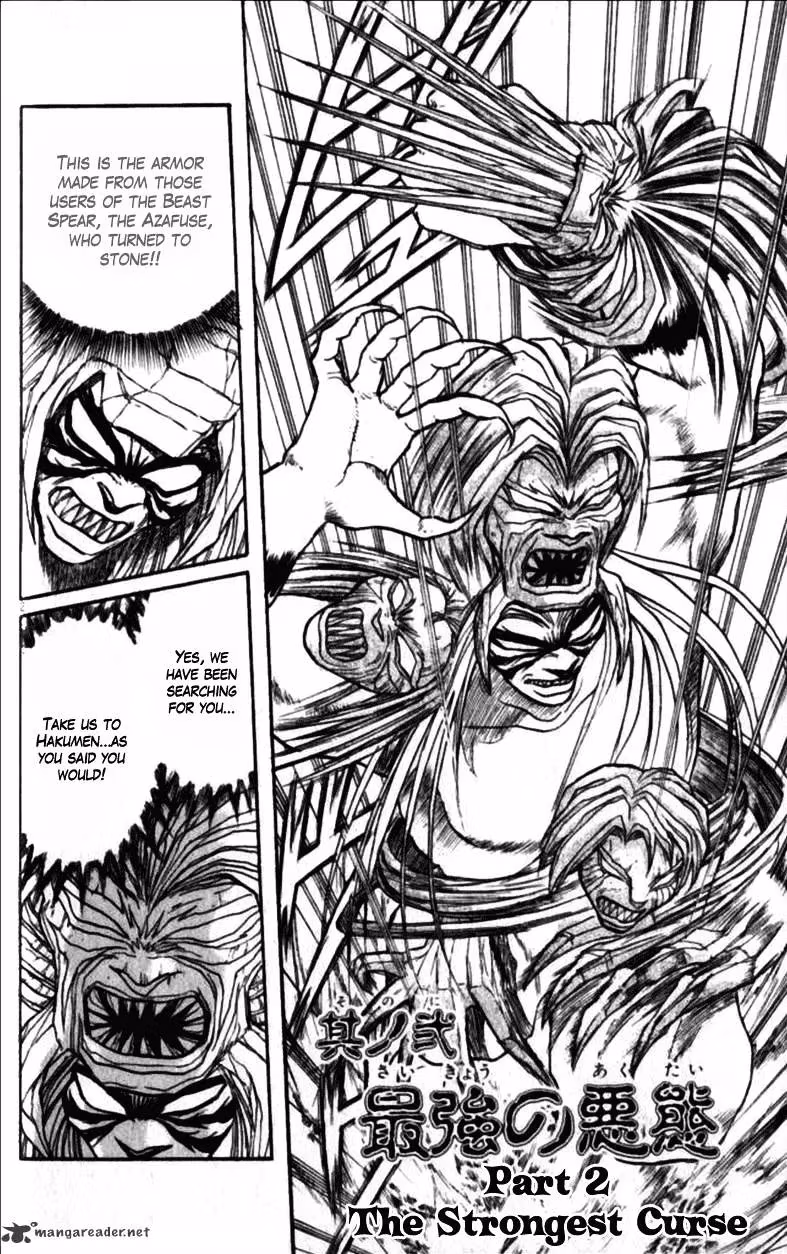 Ushio and Tora Chapter 305 page 23 - 