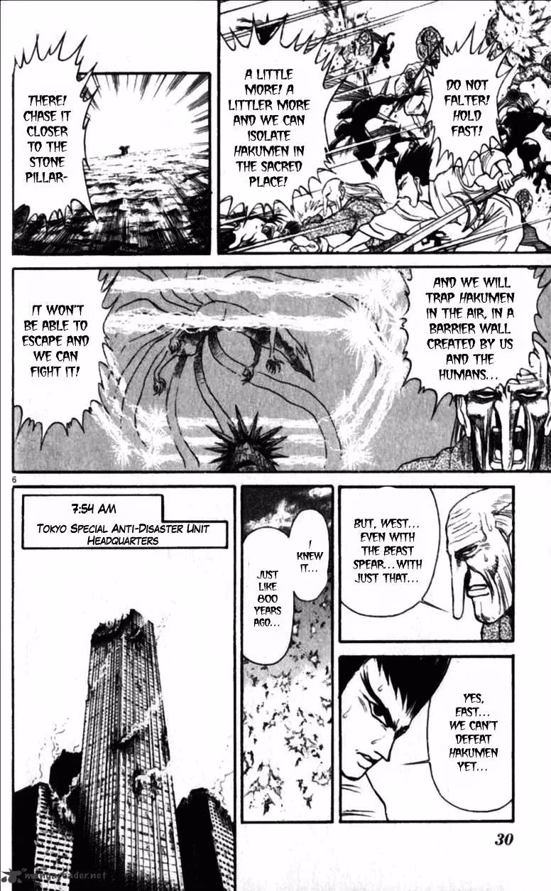 Ushio and Tora Chapter 305 page 27 - 