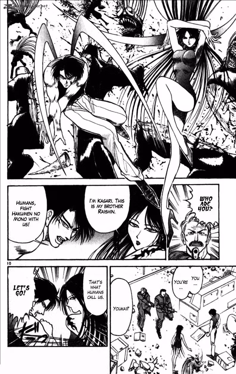 Ushio and Tora Chapter 305 page 31 - 