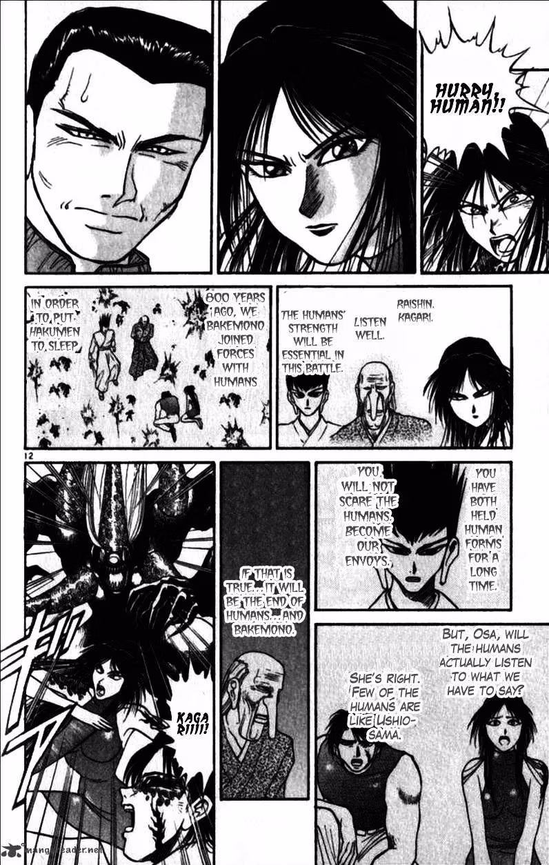 Ushio and Tora Chapter 305 page 33 - 