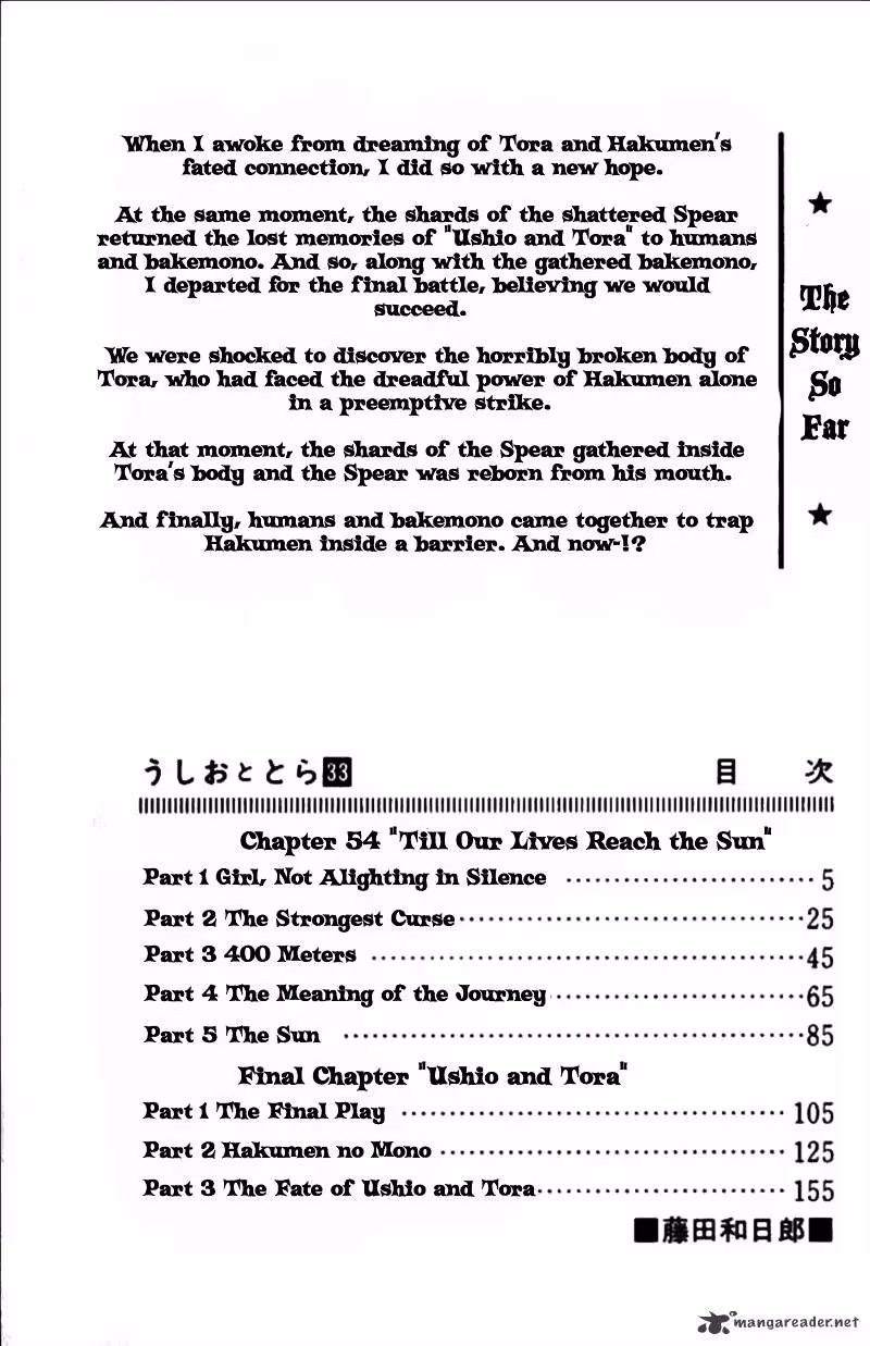 Ushio and Tora Chapter 305 page 5 - 