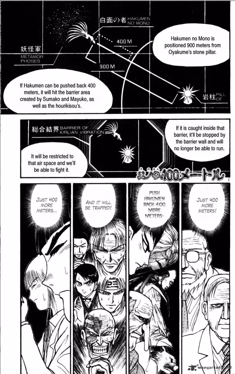Ushio and Tora Chapter 305 page 42 - 