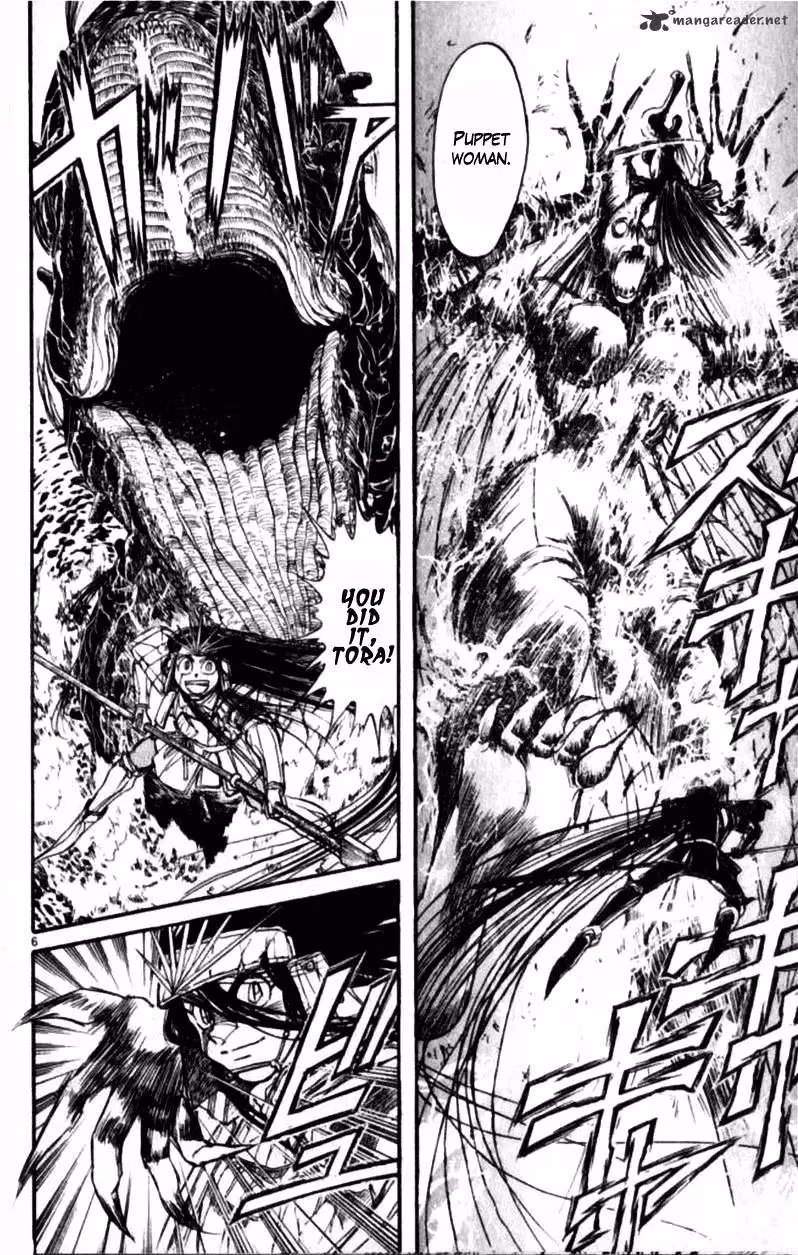 Ushio and Tora Chapter 305 page 47 - 