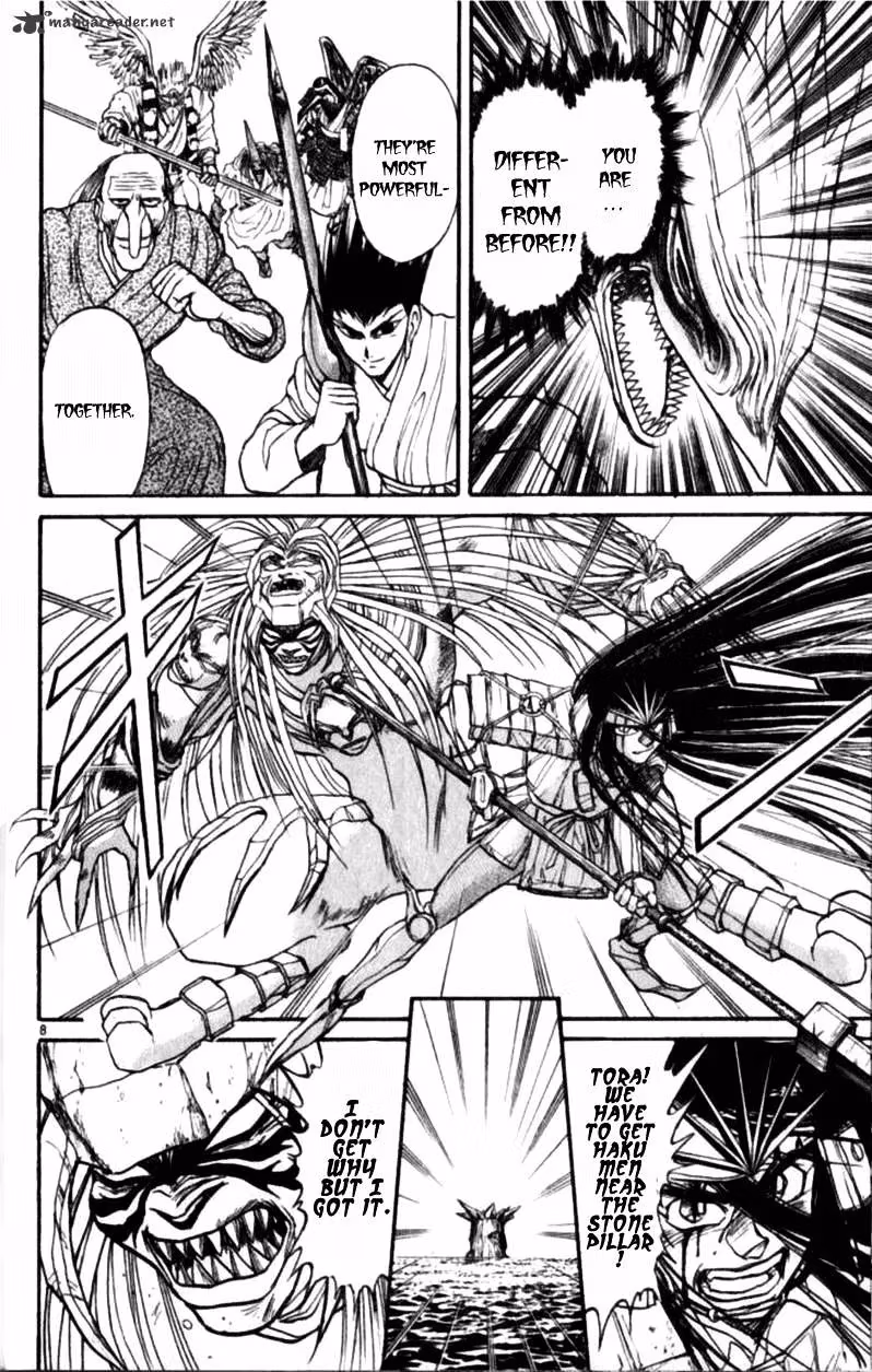 Ushio and Tora Chapter 305 page 49 - 
