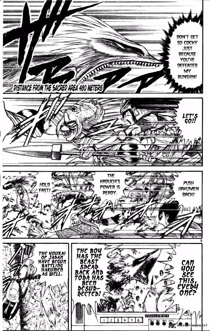 Ushio and Tora Chapter 305 page 50 - 