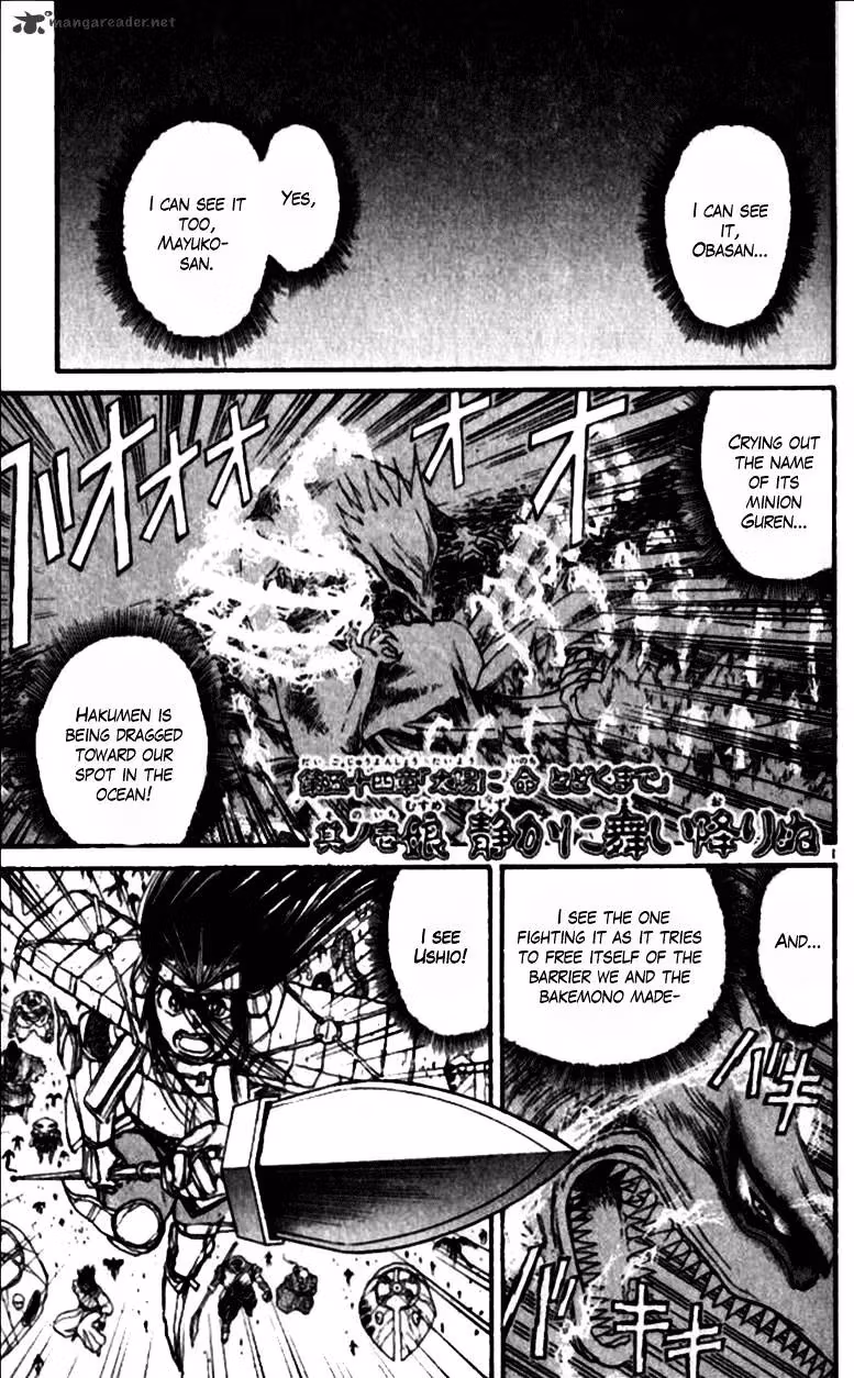 Ushio and Tora Chapter 305 page 6 - 