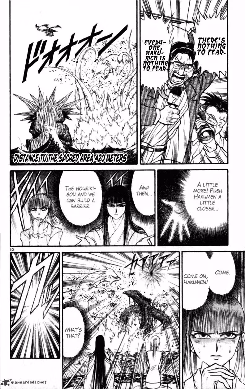 Ushio and Tora Chapter 305 page 51 - 