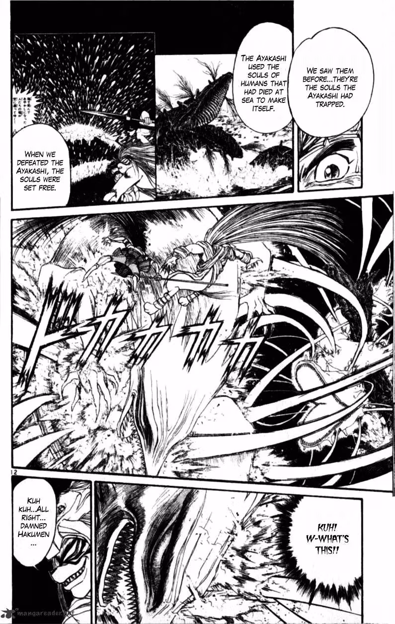 Ushio and Tora Chapter 305 page 53 - 
