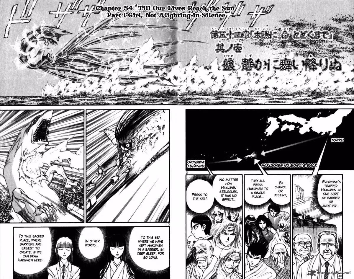 Ushio and Tora Chapter 305 page 7 - 