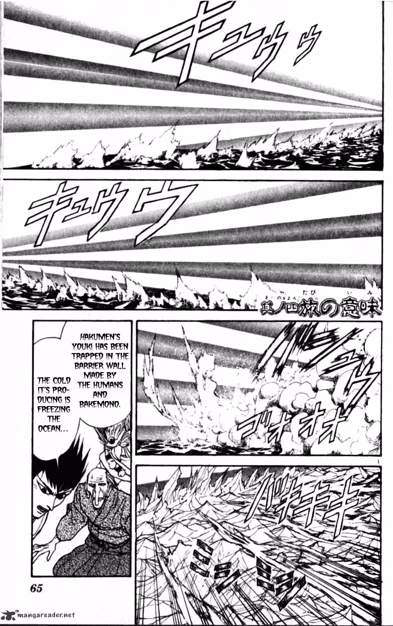 Ushio and Tora Chapter 305 page 62 - 