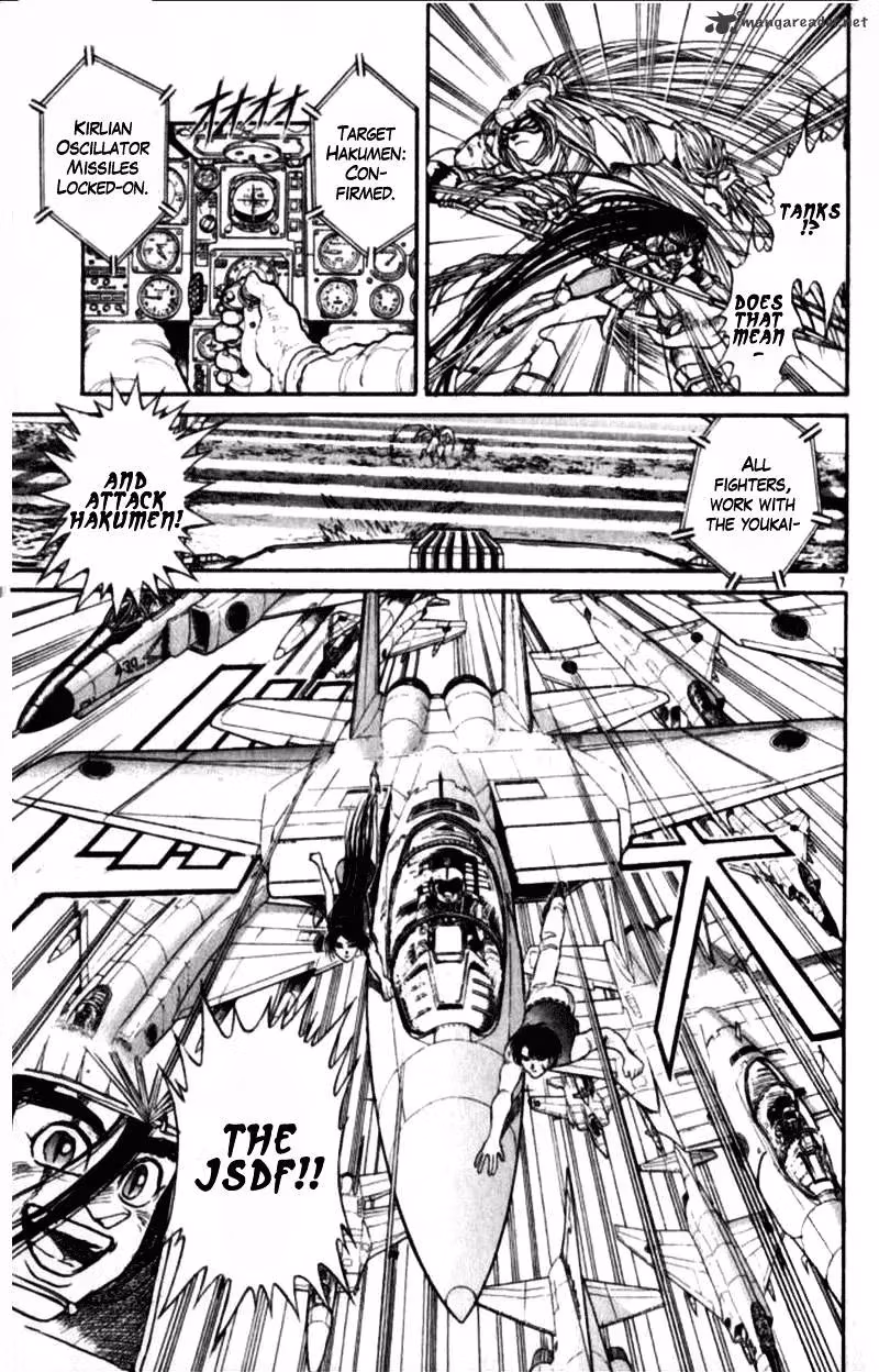 Ushio and Tora Chapter 305 page 67 - 
