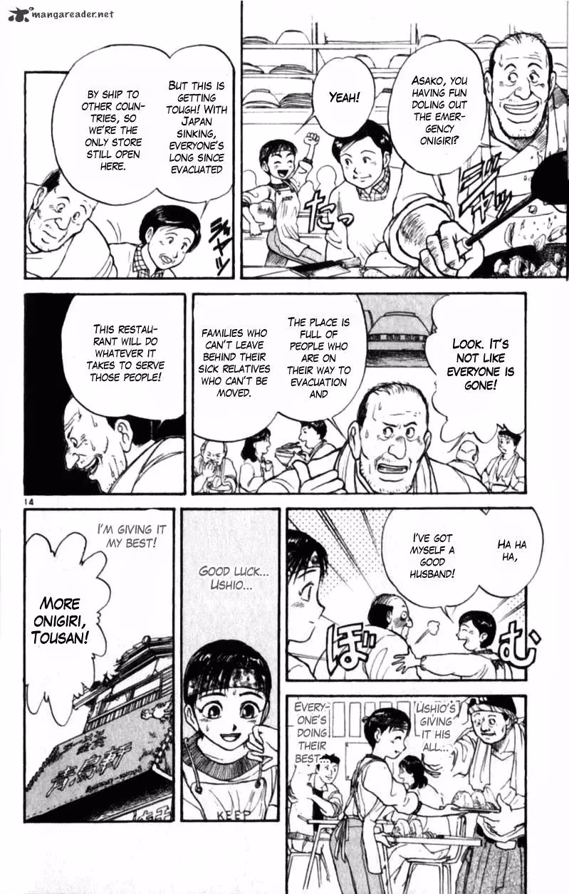 Ushio and Tora Chapter 305 page 74 - 