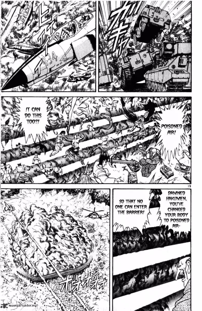 Ushio and Tora Chapter 305 page 79 - 