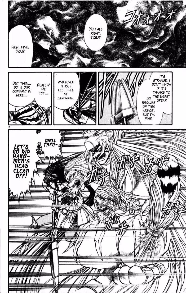 Ushio and Tora Chapter 305 page 82 - 