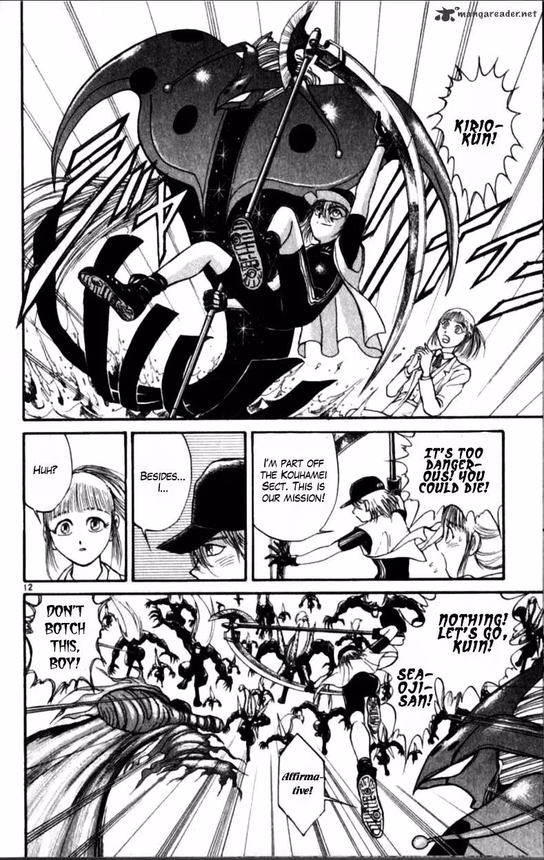 Ushio and Tora Chapter 305 page 92 - 