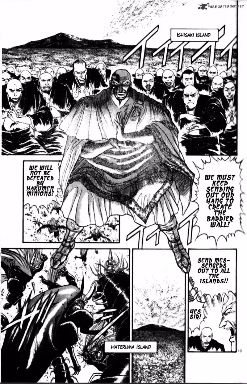 Ushio and Tora Chapter 305 page 93 - 