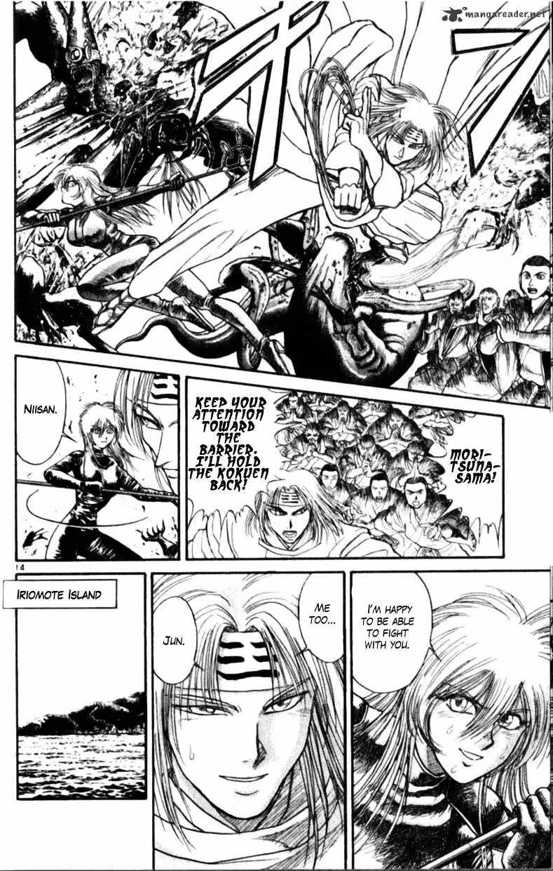 Ushio and Tora Chapter 305 page 94 - 