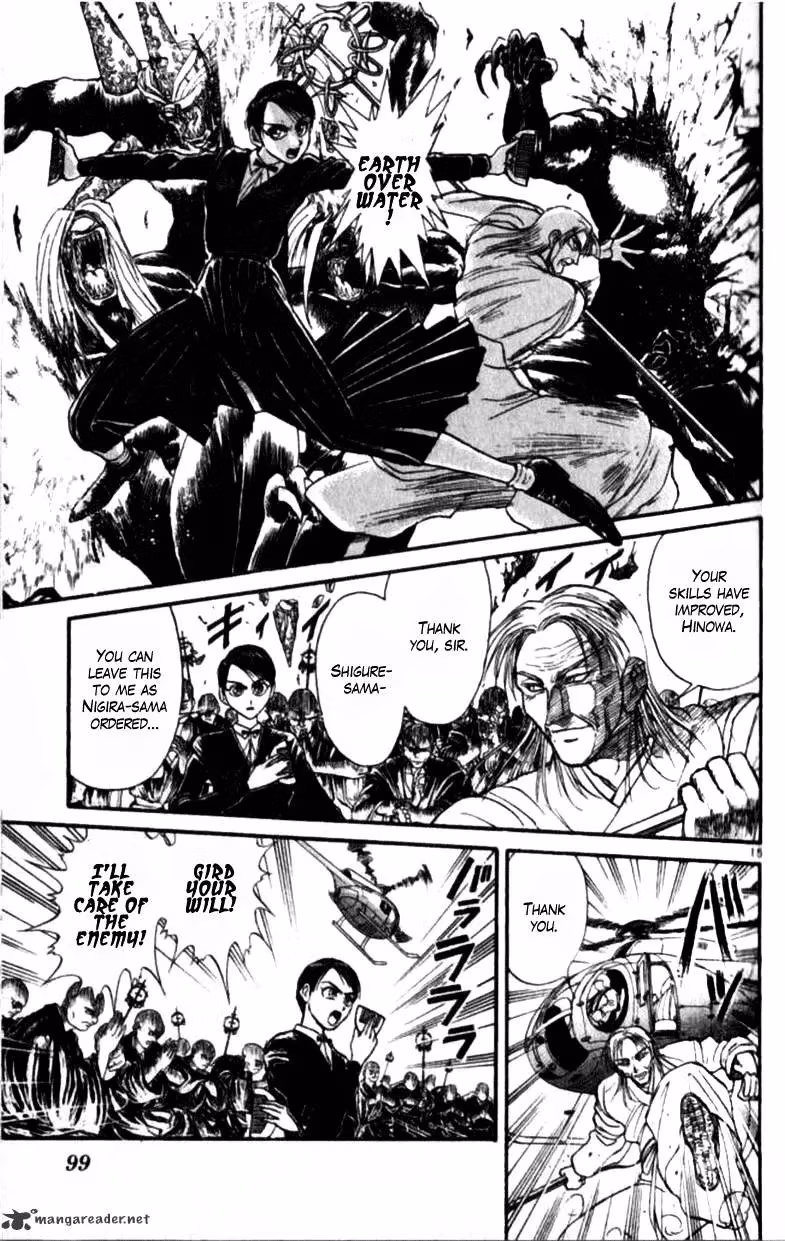 Ushio and Tora Chapter 305 page 95 - 