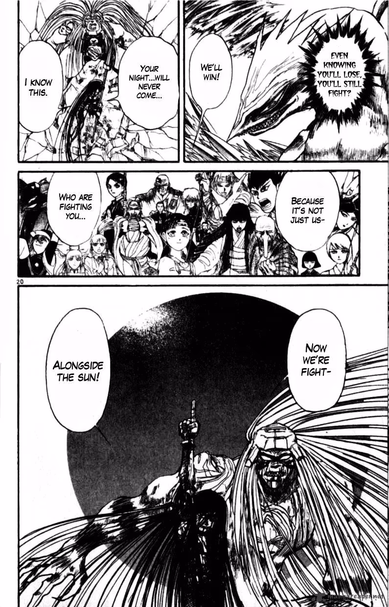 Ushio and Tora Chapter 305 page 100 - 