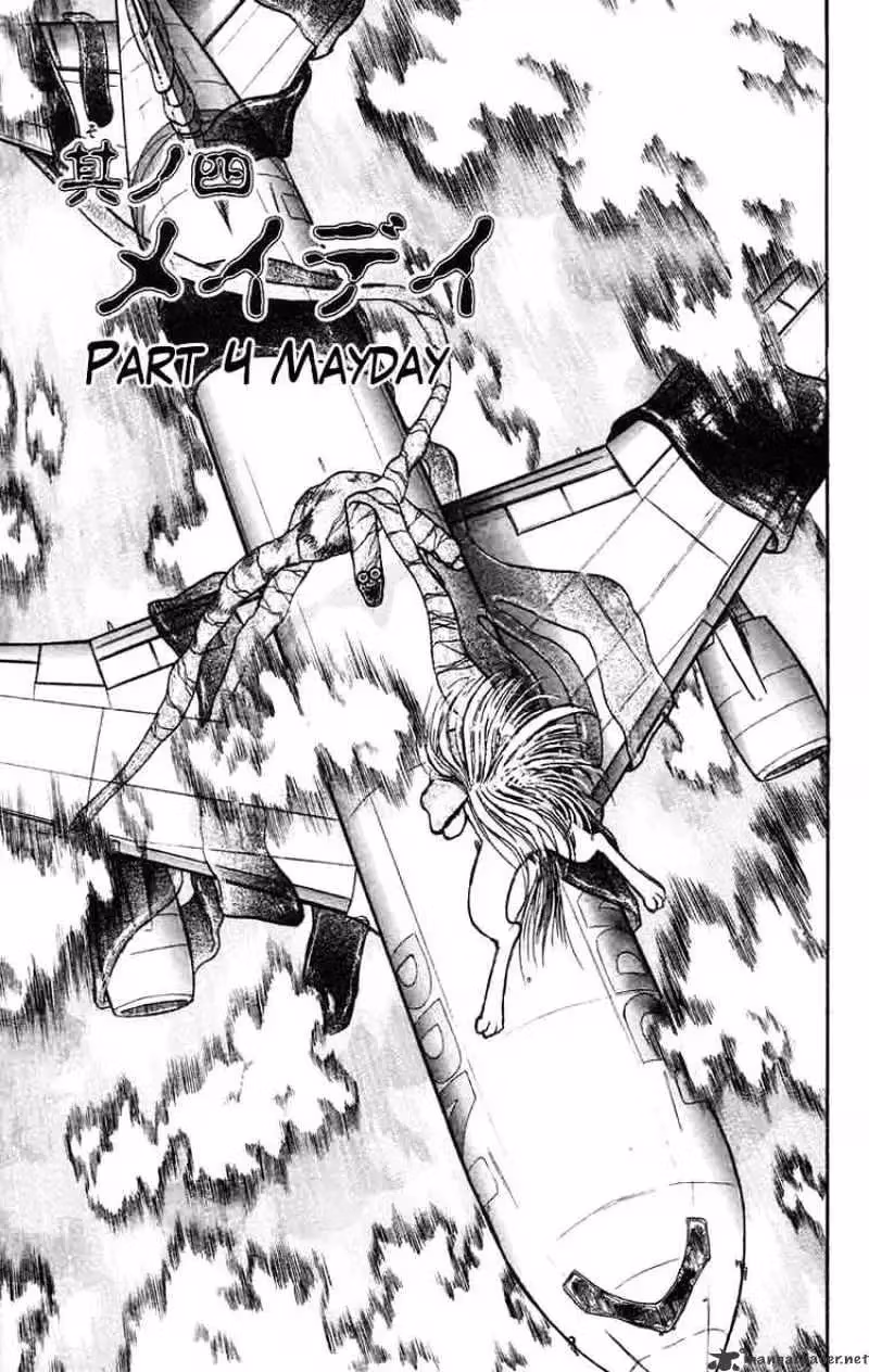 Ushio and Tora Chapter 32 page 1 - 