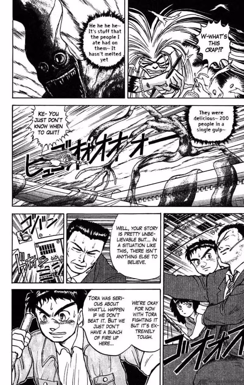 Ushio and Tora Chapter 32 page 6 - 
