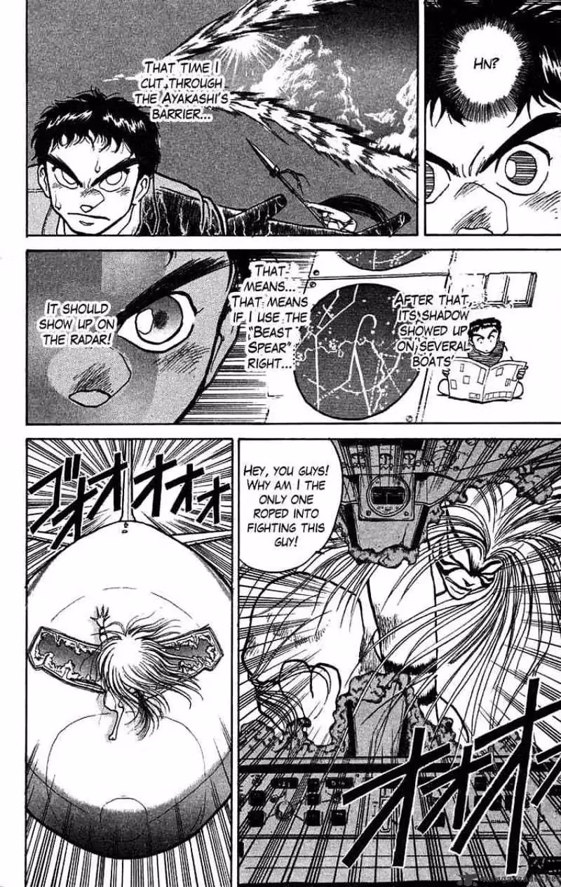 Ushio and Tora Chapter 32 page 8 - 