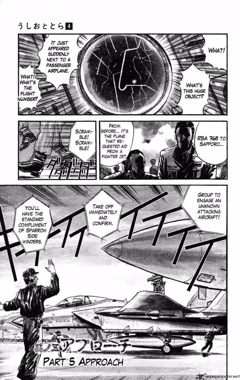 Ushio and Tora Chapter 33 page 1 - 