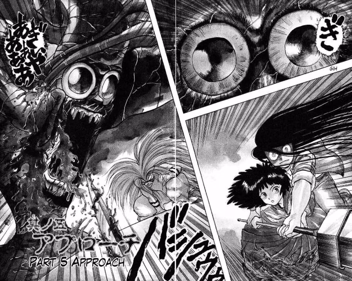 Ushio and Tora Chapter 33 page 2 - 