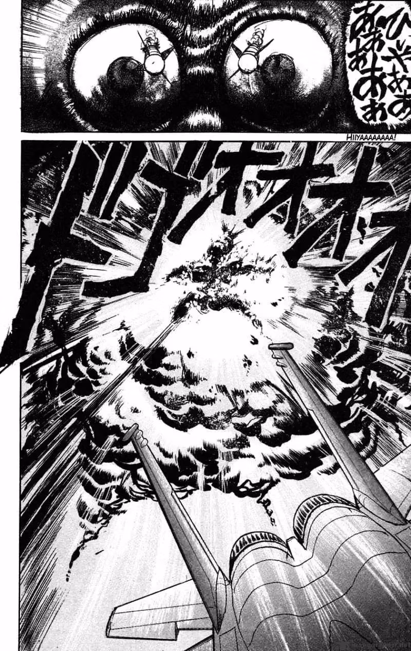 Ushio and Tora Chapter 33 page 17 - 
