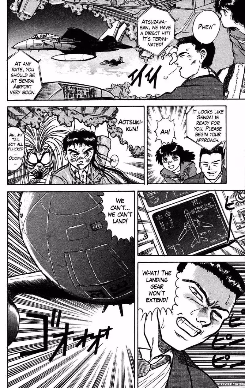 Ushio and Tora Chapter 33 page 19 - 