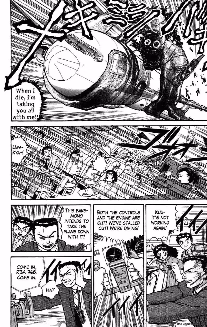 Ushio and Tora Chapter 33 page 5 - 