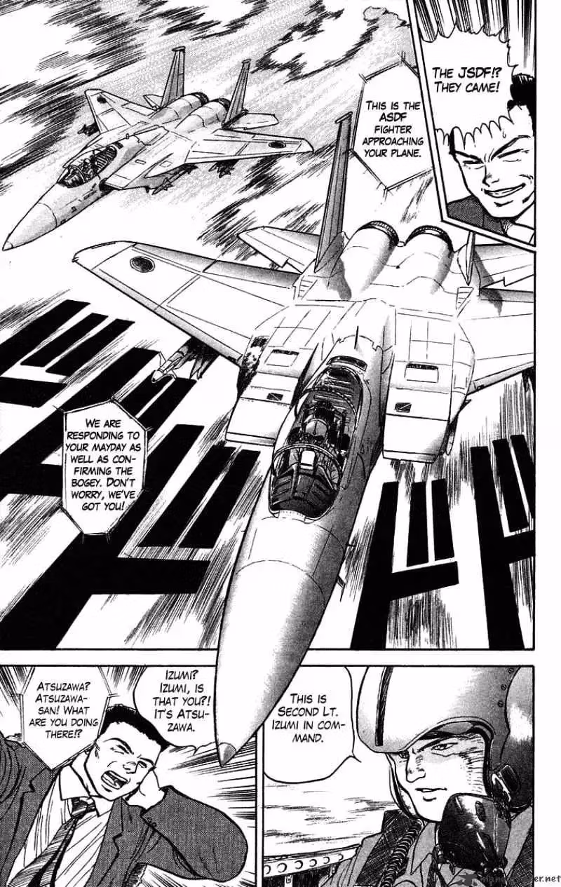 Ushio and Tora Chapter 33 page 6 - 